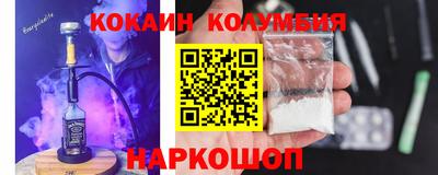 наркотики Бийск