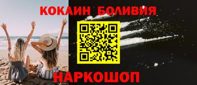 эйфоретик Балахна