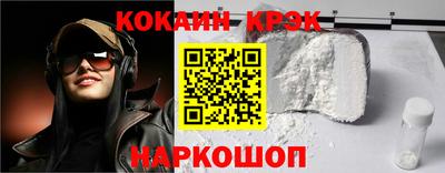 спайс Балашиха