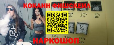 марки nbome Берёзовский