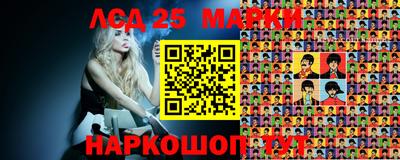 марки nbome Берёзовский