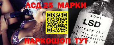 спайс Балашиха