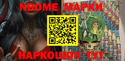 эйфоретик Балахна