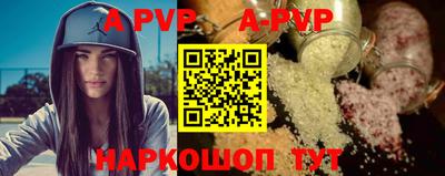 марихуана Беслан