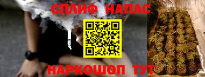 марки nbome Берёзовский