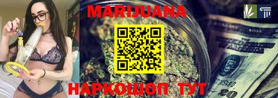 марихуана Беслан