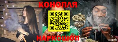 марихуана Беслан