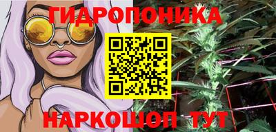 наркотики Бийск