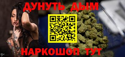 марки nbome Берёзовский
