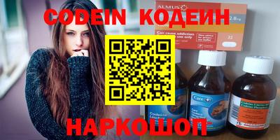 спайс Балашиха