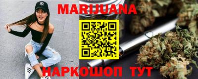 марки nbome Берёзовский