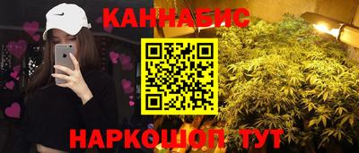 наркотики Бийск
