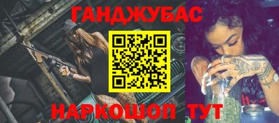 марки nbome Берёзовский