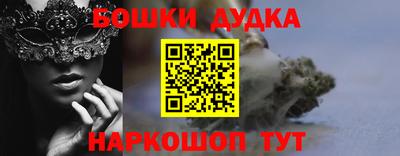 наркотики Бийск