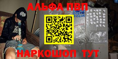 наркотики Бийск
