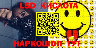 спайс Балашиха