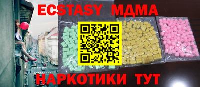 марихуана Беслан