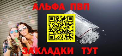 спайс Балашиха