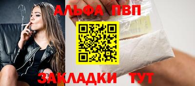 марихуана Беслан