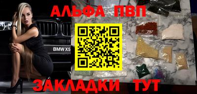 марки nbome Берёзовский