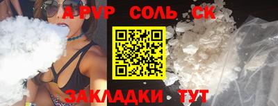 марихуана Беслан