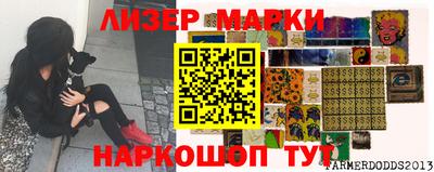 марихуана Беслан