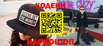 марки nbome Берёзовский
