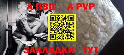 наркотики Бийск
