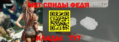 спайс Балашиха