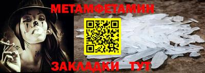 марки nbome Берёзовский