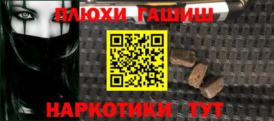 марихуана Беслан