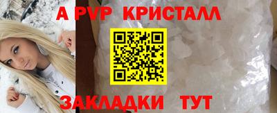 марки nbome Берёзовский