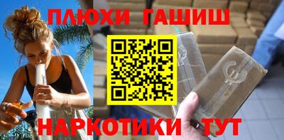 марихуана Беслан