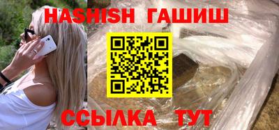 гашиш Бузулук