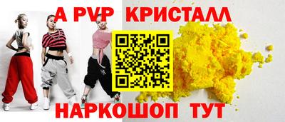 наркотики Бийск