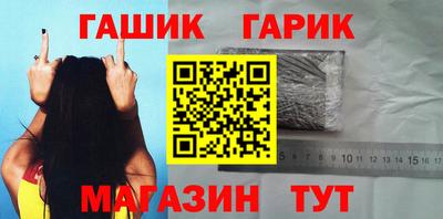 марихуана Беслан