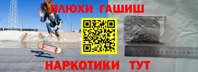 марки nbome Берёзовский