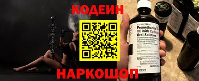 марихуана Беслан