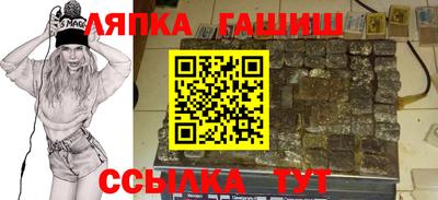 дурь Балаково