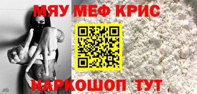 марихуана Беслан