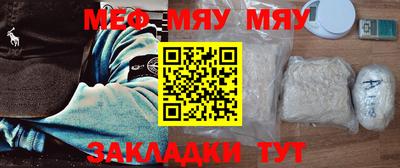 спайс Балашиха