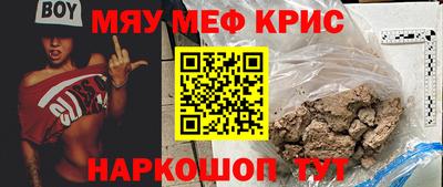 марихуана Беслан