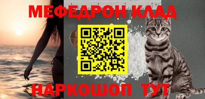 эйфоретик Балахна