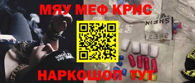 наркотики Бийск