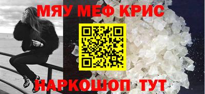 наркотики Бийск