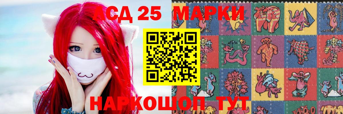 LSD-25 экстази кислота  LSD-25 экстази кислота  KRAKEN ONION  Великий Устюг 