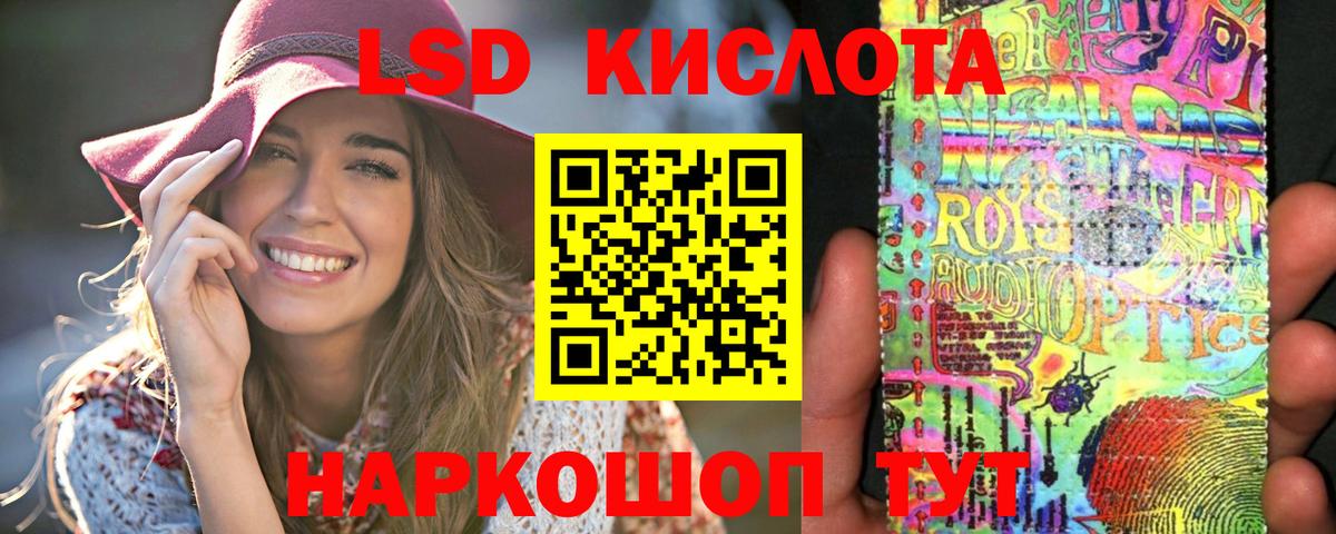 LSD-25 экстази ecstasy Великий Устюг