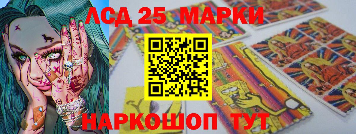 LSD-25 экстази кислота  Вход с VPN  Великий Устюг  ЛСД экстази кислота 