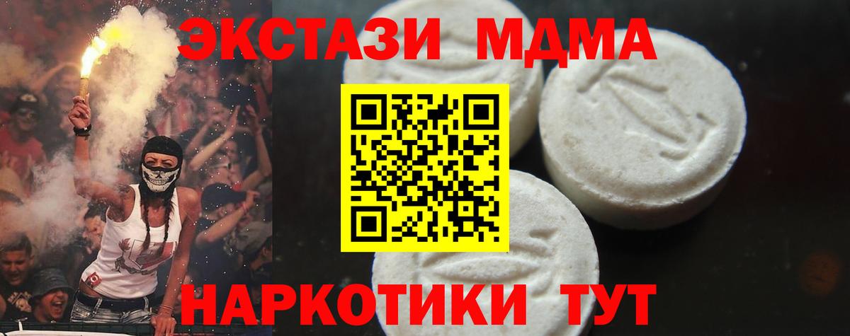 Великий Устюг  Бошки Шишки  Марихуана  Меф кристаллы  ГАШИШ 