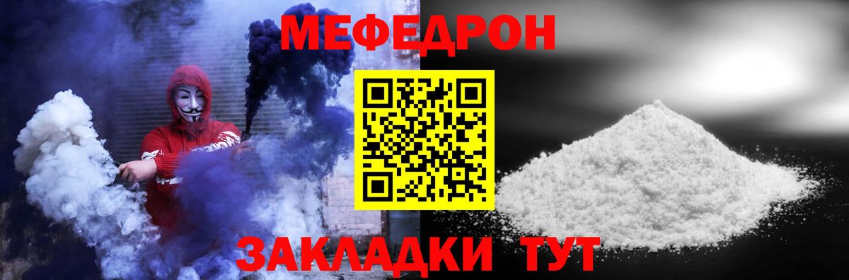Великий Устюг  Вход с VPN  APVP СК кристаллы  Лсд 25  Гашиш  Меф кристаллы  Cocaine  Каннабис 